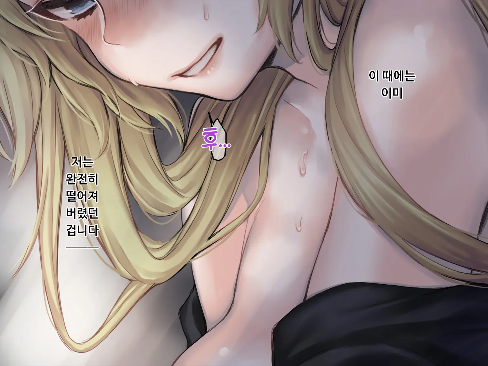 Jiko Bukken X Ryuugakusei ~Yojouhan No Fukashigi Na Jouji~ | 사고물건 X 유학생 ~다다미 넉 장 반의 불가사의한 정사~